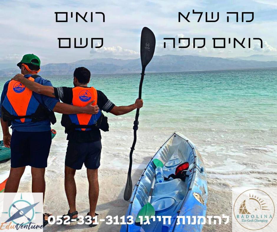 Ein Gedi Caravan By Dory Caravan Dış mekan fotoğraf